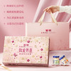 【女神节】官栈 金蝶花胶每日胶原致爱芳菲礼盒 40g*8 商品缩略图0