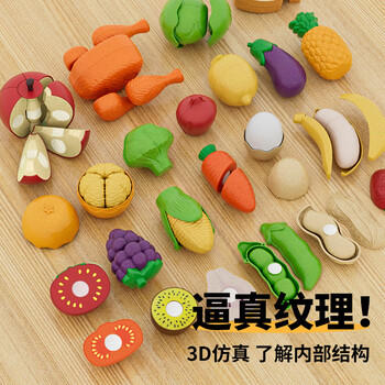 纽奇儿童水果切切乐玩具蔬菜剥皮水果过家家婴幼儿早教生日礼物 商品图4