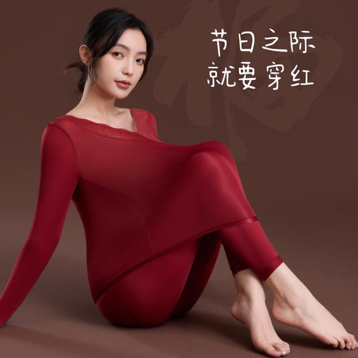 【秒杀】女士双面美肤弹力肌底衣套装588# 100% 商品图3