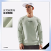 李宁男子2025秋季套头运动上衣健身卫衣AWDV497-6 商品缩略图0