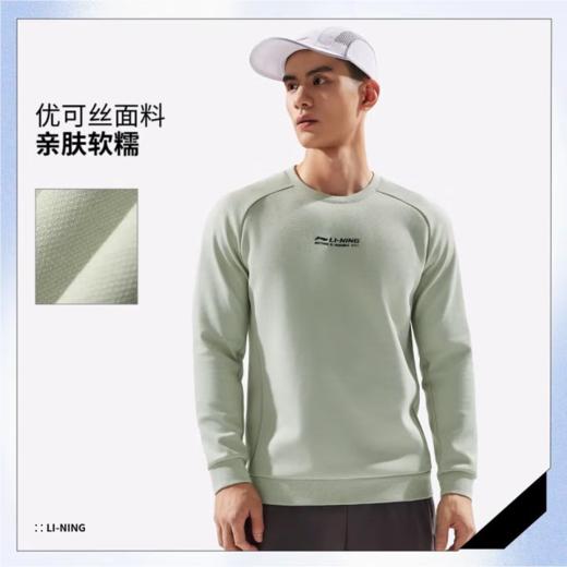 李宁男子2025秋季套头运动上衣健身卫衣AWDV497-6 商品图0