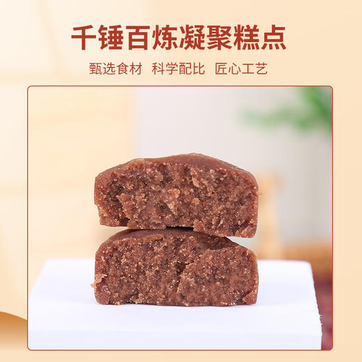 胶娘娘绿豆糕礼盒手工红豆糕传统绿豆糕老式 商品图7