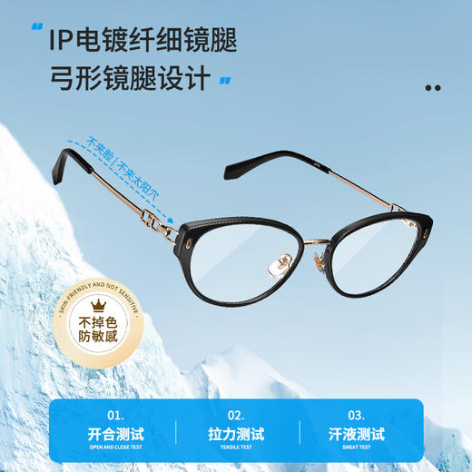 FolliFollie 猫眼防蓝光眼镜老花镜 轻盈舒适 弓形镜腿设计不夹脸 商品图2