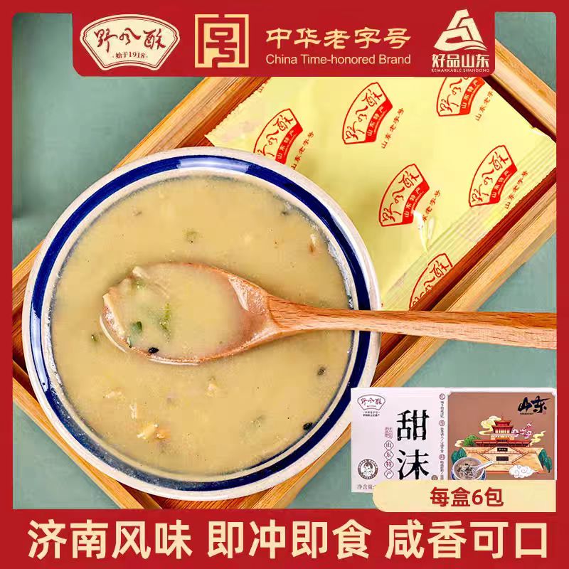 野风酥210克甜沫葱香味五香味