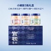 【女神节】官栈 纯奶即食花胶 70g*3 商品缩略图0