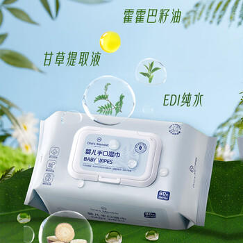 1号会员店（One's Member）加厚婴儿手口湿巾 100%植物纤维 厚实无味湿纸巾 80片/包 商品图6