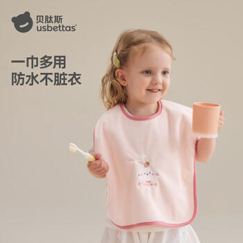 贝肽斯儿童洗漱巾宝宝刷牙围兜洗脸巾漱口巾防水巾不湿衣多功能毛巾小熊 商品图1
