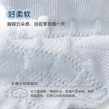 尼多熊宝宝袜子夏季薄款棉袜婴儿无骨袜儿童透气网眼袜松口袜4双 商品图1