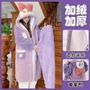 【YW】无忧购“清仓特价”黛西鸭加绒加厚睡袍长裤套装（现货发) 商品缩略图2