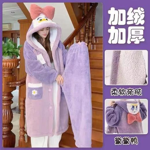 【YW】无忧购“清仓特价”黛西鸭加绒加厚睡袍长裤套装（现货发) 商品图2