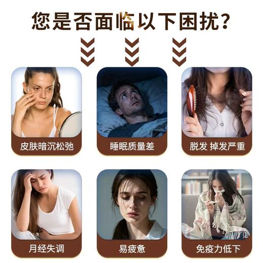 御龄之力 | PQQ 【御龄轻】 3瓶*瞬效焕活装 商品图1