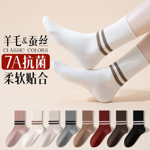 【加倍保暖】副歌双针加倍保暖女袜10000/男袜20095 商品图1