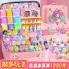丹米琦奶油胶冰淇淋杯咕卡全套装儿童diy手工咕盘贴纸女孩生日礼物 商品缩略图6