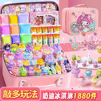 丹米琦奶油胶冰淇淋杯咕卡全套装儿童diy手工咕盘贴纸女孩生日礼物 商品图6