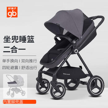 好孩子（gb）天鹅青春版双向轻便高景观婴儿推车可坐可躺遛娃车 商品图5