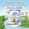 卡洛塔妮（karihome）儿童羊奶粉4段900g(3岁以上)生羊乳A2蛋白新西兰进口-7罐无积分 商品缩略图3