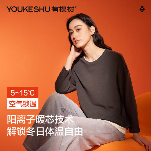 【阳离子磨毛】【M-2XL】【有棵树】女士保暖打底衫圆领假两件T恤 商品图0