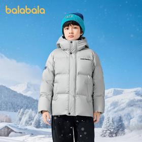 【商场同款】巴拉巴拉童装儿童羽绒服男童2025新款冬保暖外套时尚