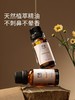 88🉐3瓶 尹谜小方盒香薰机专用精油👍天然植萃不刺鼻不晕香自动喷香 商品缩略图1