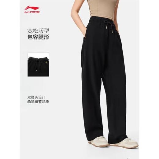 李宁女子2025秋季平脚宽松运动裤故宫联名AKXV368-1 商品图0