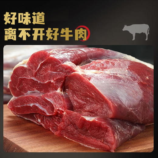 【京东顺丰冷链】汕头味 够正宗 | 喜辉五星款汕头牛肉丸/牛筋丸 爆汁牛肉丸子 火锅汤锅煮面烧烤食材 200g/袋*3/5 商品图2