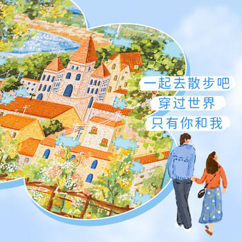 猫的天空之城拼图朱鼓励成人拼图成年人拼图1000片去散步吧高级生日女生节礼物 商品图4