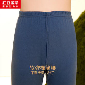 红豆居家（Hodohome）儿童秋衣秋裤男童纯棉7A级抑菌薄款圆领男孩保暖内衣套装115 140 商品图4