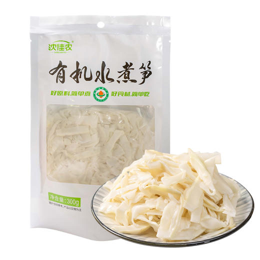 有机水煮笋整笋笋尖烟笋糯米笋炒菜炖肉汤鲜嫩火锅食材 商品图9