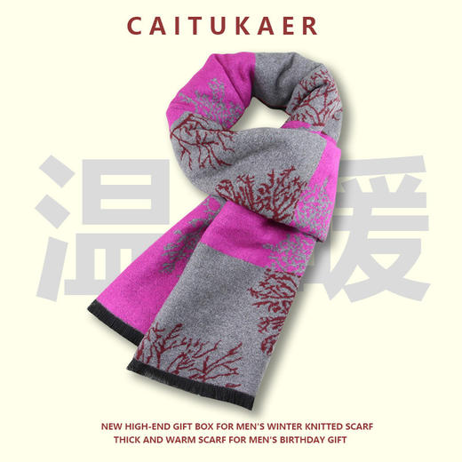 【围巾礼盒】秋冬季中年中老年人时尚保暖百搭款100%聚酯纤维女士长款围脖送礼( 180cm*30cm) 商品图7