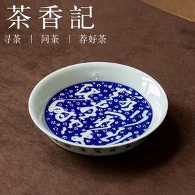 茶香记青花洒蓝描银坐看云起时壶承景德镇陶瓷干泡台茶盘茶室茶具