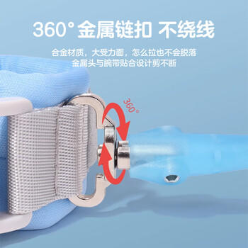 光多拉防走丢牵引绳儿童防丢神器遛娃防走失手环宝宝小孩子海边安全绳 商品图7