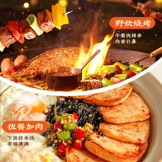 【5罐超值 低至8.9/罐】德和云腿午餐肉罐头 金罐版198g*5罐 #午餐肉 商品图4