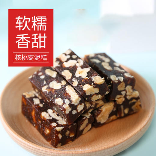 胶娘娘红枣核桃糕 阿胶黑糖姜姜枣糕 枣香浓郁现做现发 180g/盒 商品图0