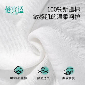 蓓安适一次性内裤女纯棉孕妇产妇生理期旅行20条装 女士白色XL码 商品图6