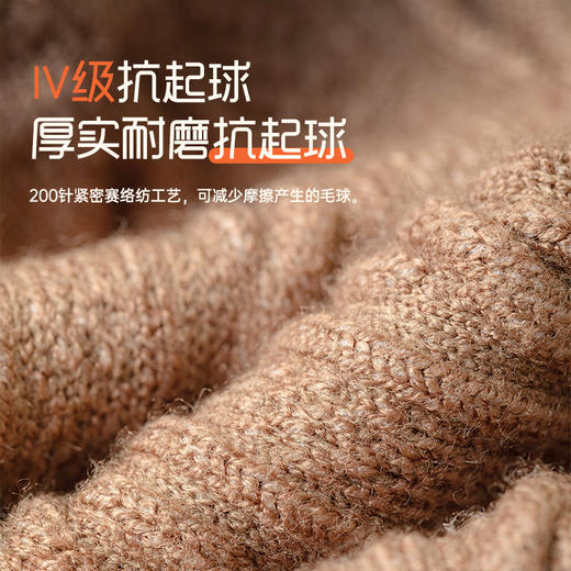 【甄选】【特妮娜 澳绒麻花羊毛袜子】经典麻花纹理简约不失格调 满满的秋冬氛围感 脚感软糯舒适 绵羊毛含量高达27% 柔软且保暖 商品图2