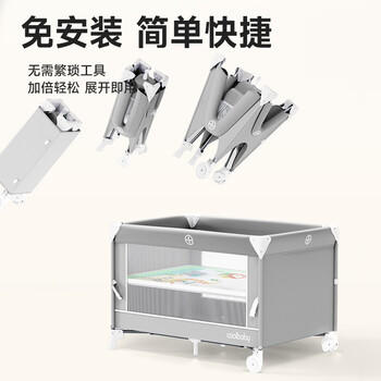 coolbaby可折叠婴儿床多功能便携式婴儿床可移动儿童床962NC-冬雪灰升级款 商品图3