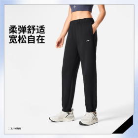 李宁女子2025秋季束脚宽松运动裤AKLV334-4