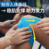 LP水滴肌贴运动肌肉贴布跑步马拉松羽毛球篮球户外专用 商品缩略图2