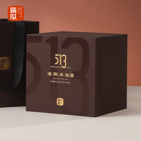 【新品上市】曦瓜 老枞水仙 武夷岩茶 513 茶叶 礼盒 510g