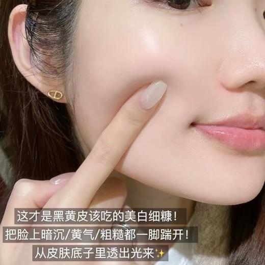 Olay玉兰油第五代水光小白瓶美白精华液 抗糖保湿水感光曜精华露 商品图2