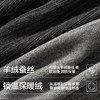 【羊绒蚕丝】【M-XXL】【有棵树】女士保暖内衣套装 商品缩略图9