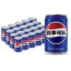 百事可乐Pepsi 碳酸饮料汽水 200ml*20听 迷你罐整箱装 商品缩略图7