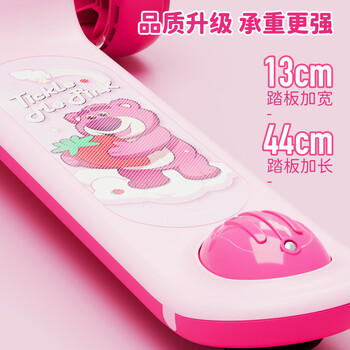 迪士尼（Disney）草莓熊儿童滑板车3-12岁滑步车男女大童踏板车折叠加大宽轮滑步车 商品图3