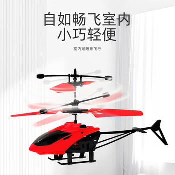 科学怪兽感应飞行器儿童玩具男孩生日悬浮无人机直升机生日儿童节礼物 商品图6