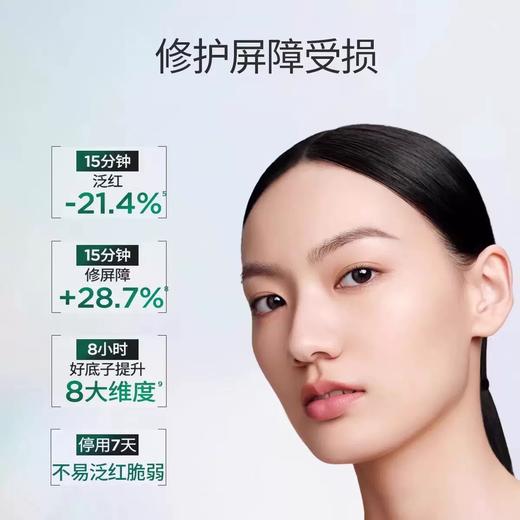 润百颜HACE次抛精华早c晚a抗皱玻尿酸 润百颜白纱布屏障次抛精华3.0敏感肌修护华熙生物 商品图10