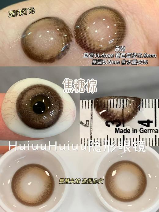 『实拍日抛合集』YUKICON-混血甜妹系列--14.5mm-14.2mm【日抛0-800度 无525/575】 商品图3