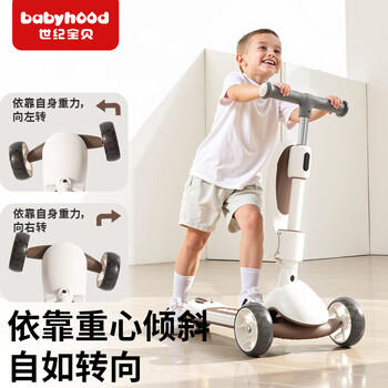 世纪宝贝（babyhood）儿童滑板车1-3-6岁滑滑车男女童可坐可骑溜溜车礼物 折叠二合一款 商品图6