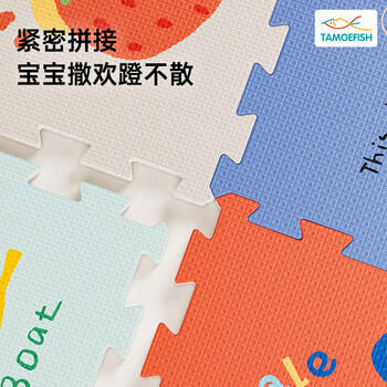 塔萌鱼宝宝爬行垫婴儿拼接爬爬垫泡沫拼图防滑垫游戏毯加厚2CM节日礼物 商品图6