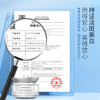 【送眼膜】圣梦雪肌祛斑霜35g 商品缩略图2