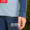 红豆居家（Hodohome）儿童秋衣秋裤男童纯棉7A级抑菌薄款圆领男孩保暖内衣套装115 140 商品缩略图0
